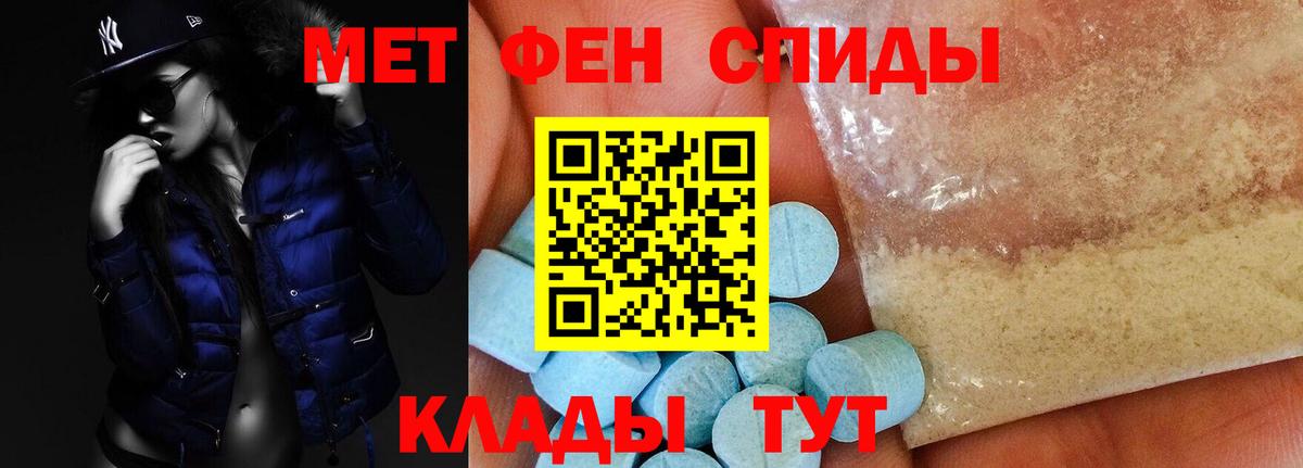 Новошахтинск  Amphetamine Розовый  Amphetamine  Вход с VPN 