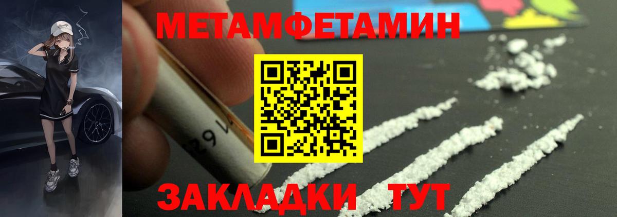 Амфетамин 97% Новошахтинск