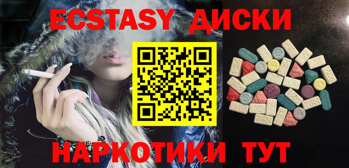 ссылка на мегу рабочий сайт  Вход с VPN  Ecstasy louis Vuitton  ЭКСТАЗИ  Новошахтинск  Экстази ешки 