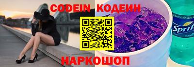 мефедрон Донской