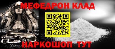гашик Донецк