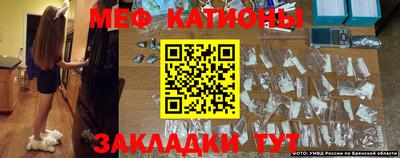 гашик Донецк
