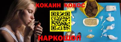 гашик Донецк