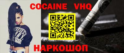 мефедрон Донской
