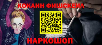 альфа пвп VHQ Дубна