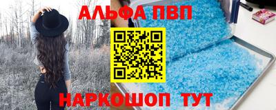 молекула духа Заводоуковск