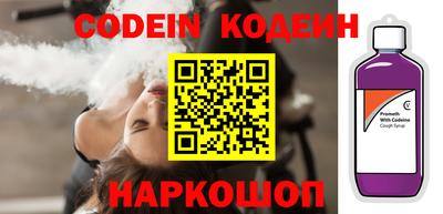 гашик Донецк