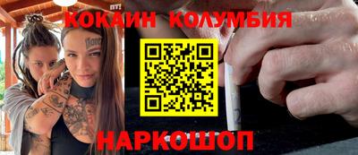 стаф Заволжье