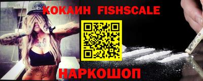 альфа пвп VHQ Дубна