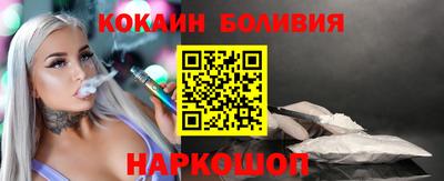 гашик Донецк