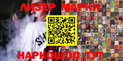 гашик Донецк
