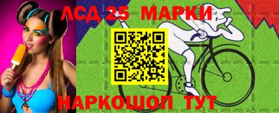 молекула духа Заводоуковск