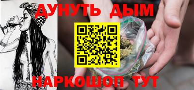 гашик Донецк