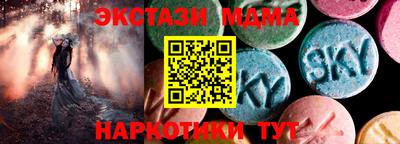 мефедрон Донской