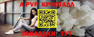 гашик Донецк
