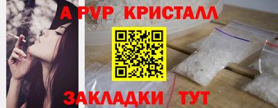 гашик Донецк
