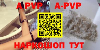 альфа пвп VHQ Дубна
