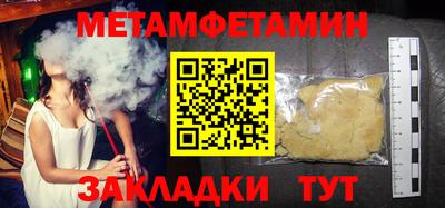 альфа пвп VHQ Дубна