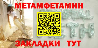 мефедрон Донской