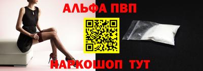мефедрон Донской