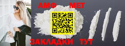 стаф Заволжье