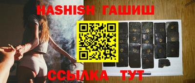 гашик Донецк
