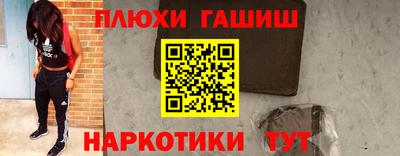мефедрон Донской