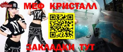 гашик Донецк