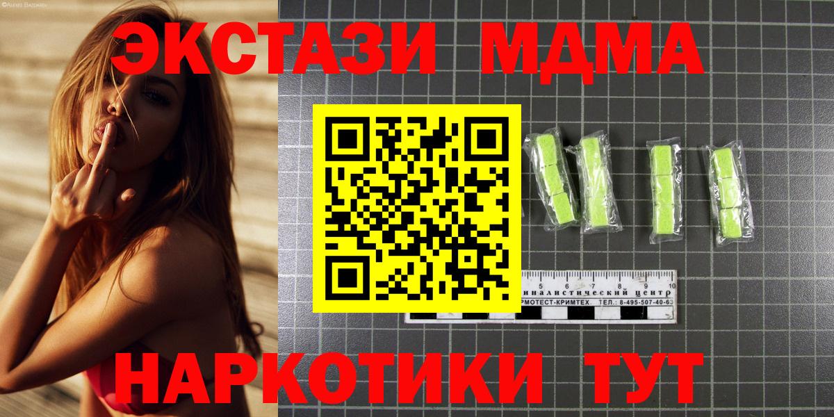 MDMA VHQ Новошахтинск