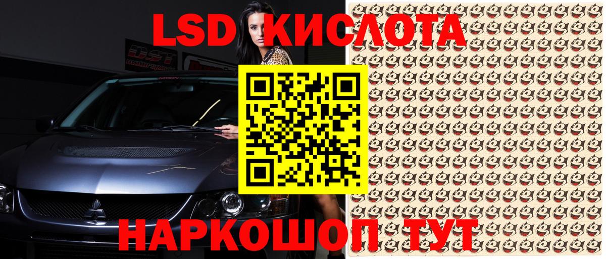 Марки N-bome 1500мкг  Наркотические марки  Новошахтинск  Вход с VPN 