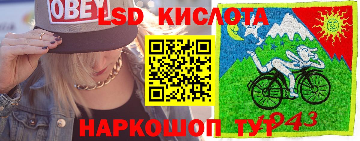 Марки N-bome 1,5мг Новошахтинск