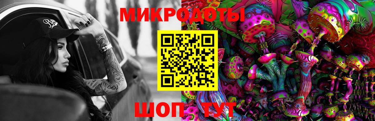 Псилоцибиновые грибы Magic Shrooms Новошахтинск